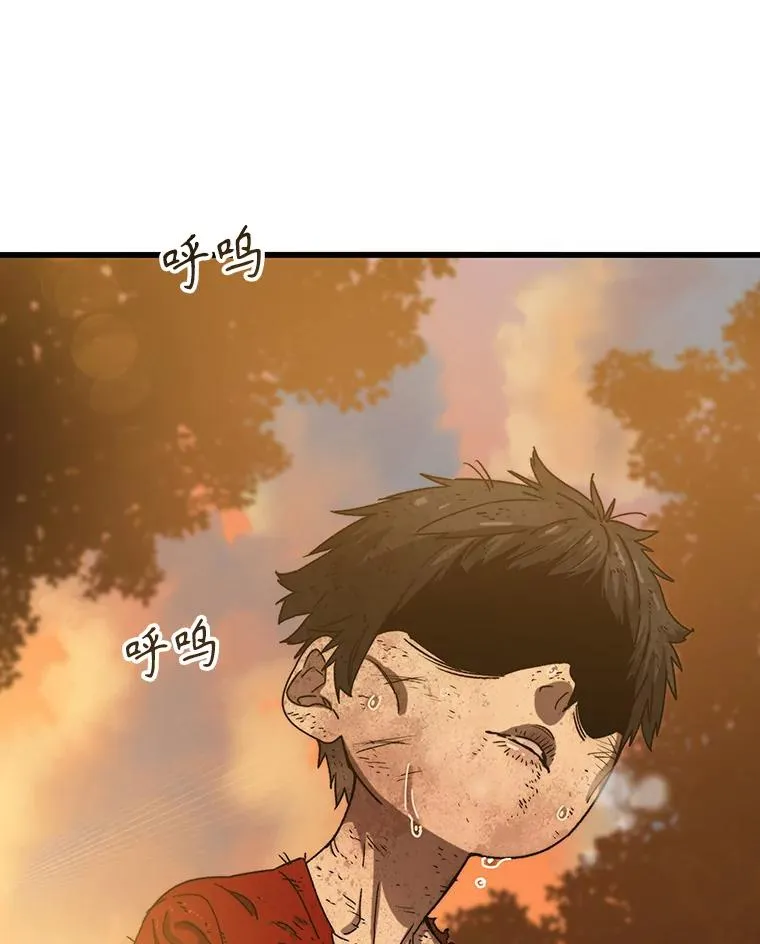 2.一言万绪 第187页