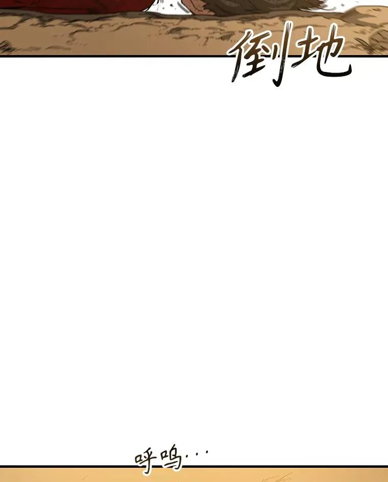 2.一言万绪 第191页