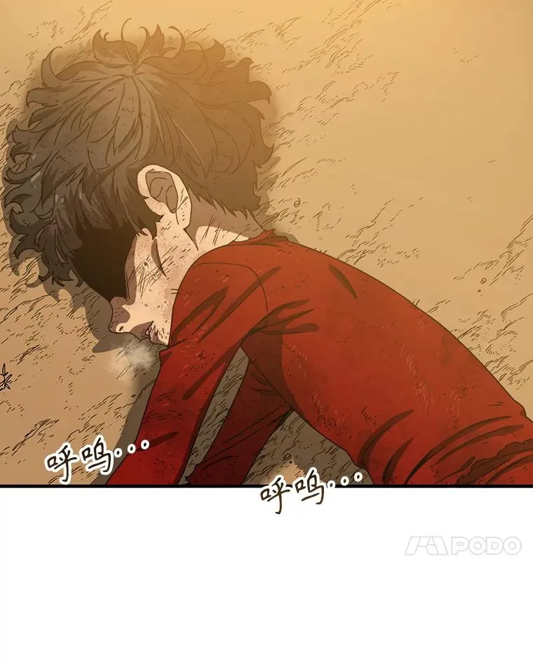 2.一言万绪 第192页