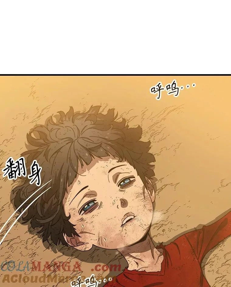 2.一言万绪 第193页