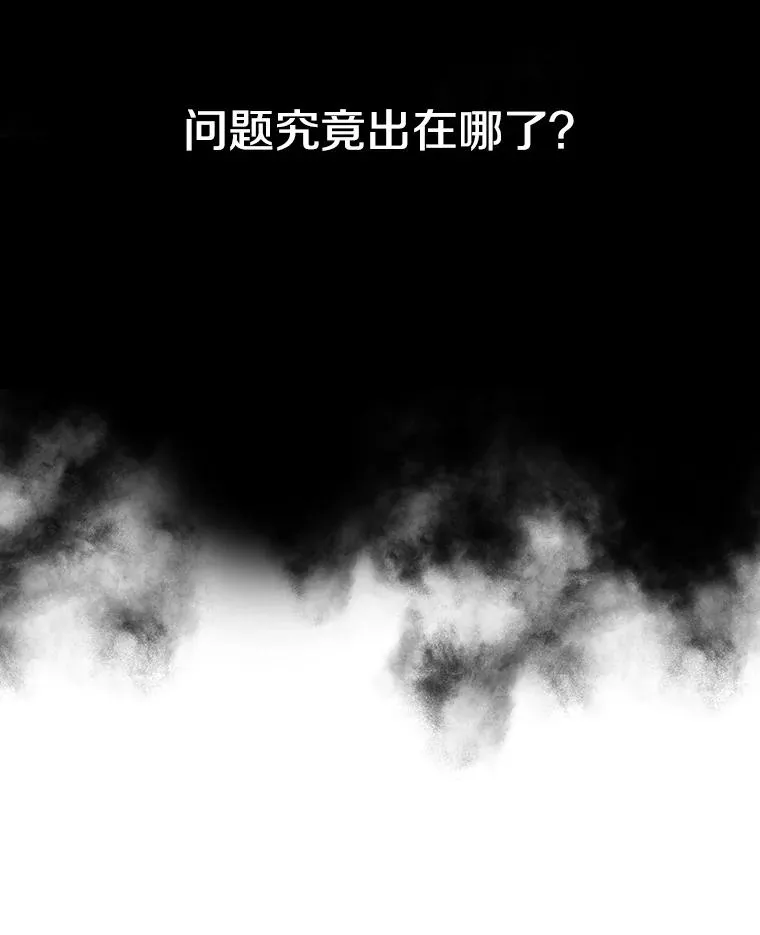 2.一言万绪 第204页