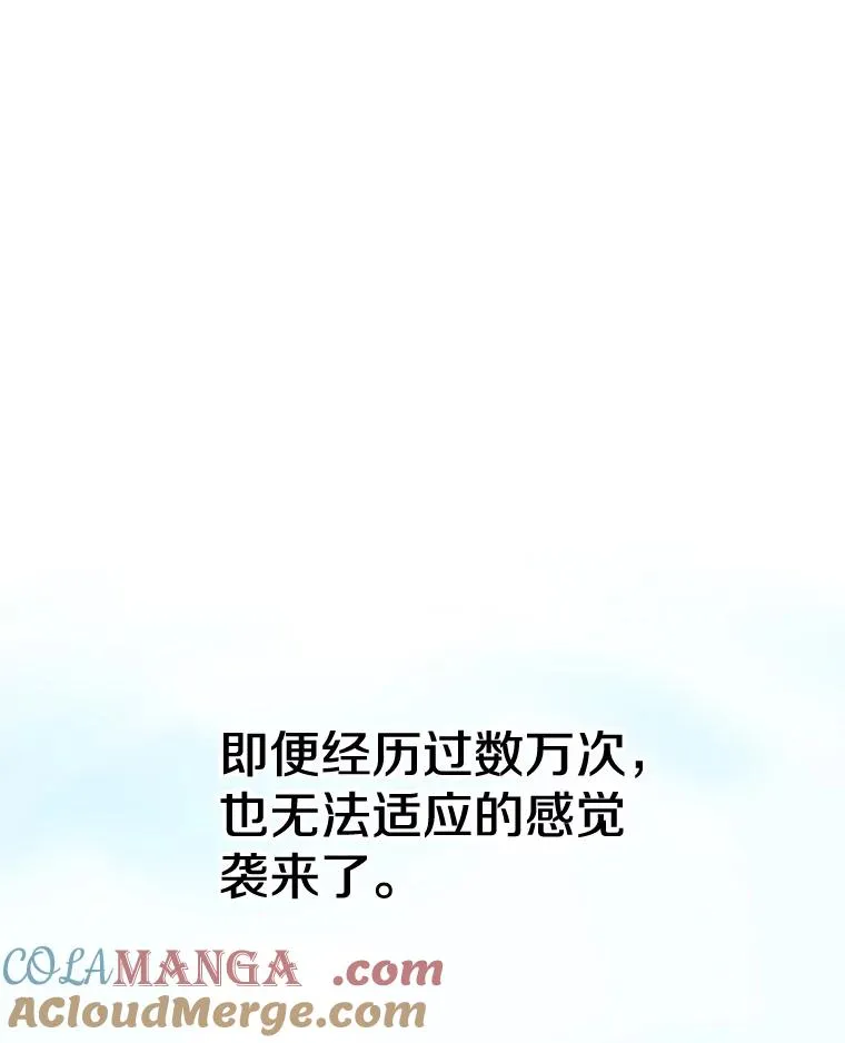 2.一言万绪 第205页