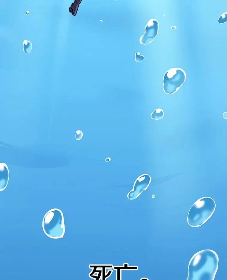 2.一言万绪 第208页