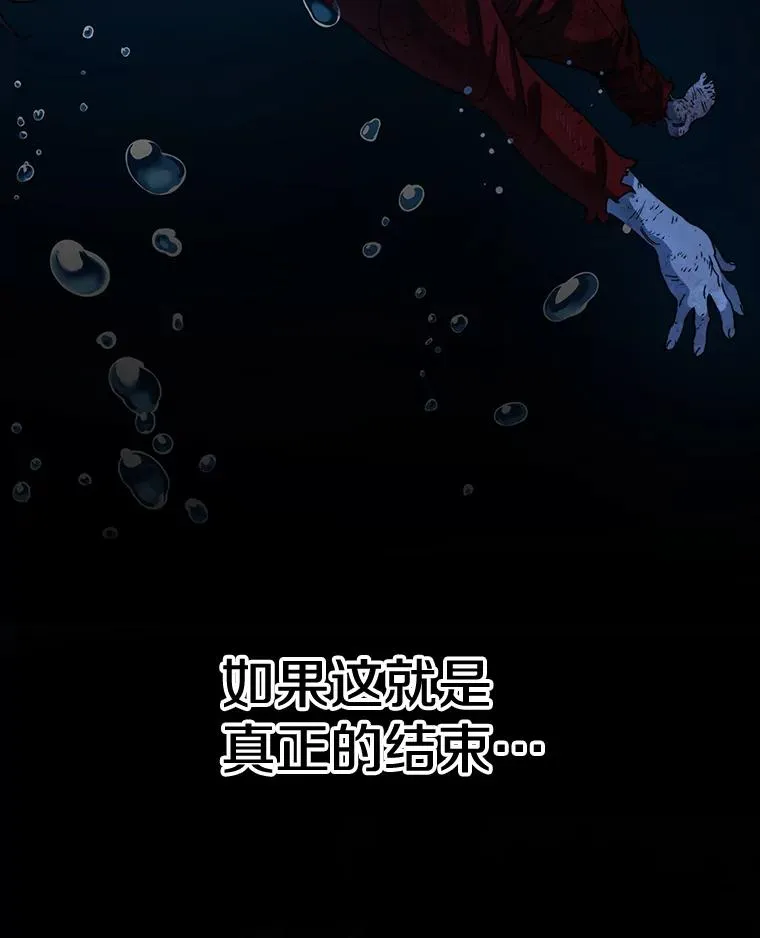 2.一言万绪 第212页