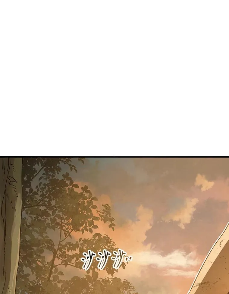 2.一言万绪 第216页