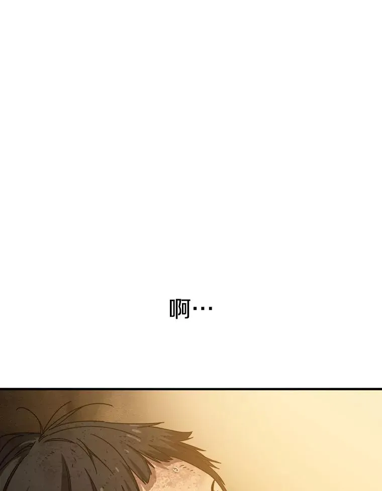 2.一言万绪 第222页