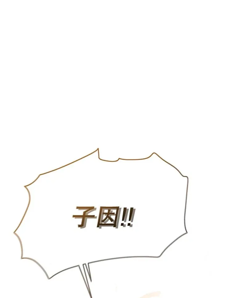 2.一言万绪 第224页