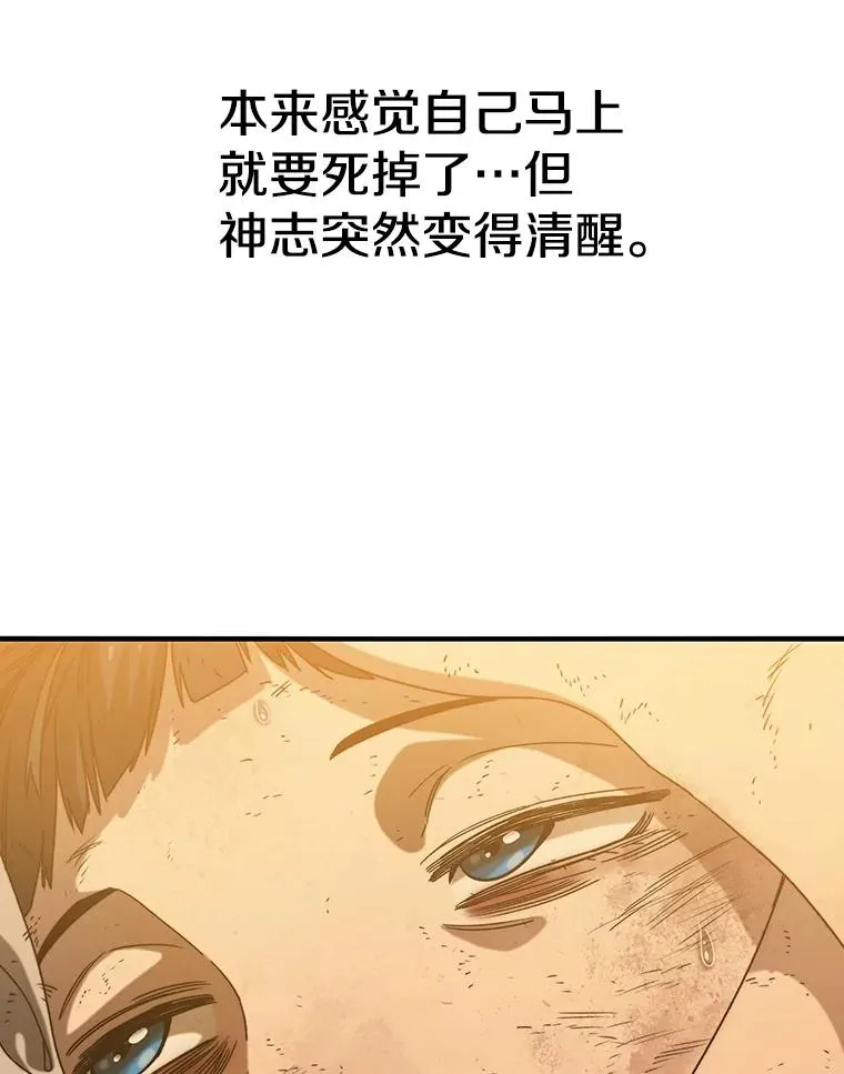 2.一言万绪 第231页