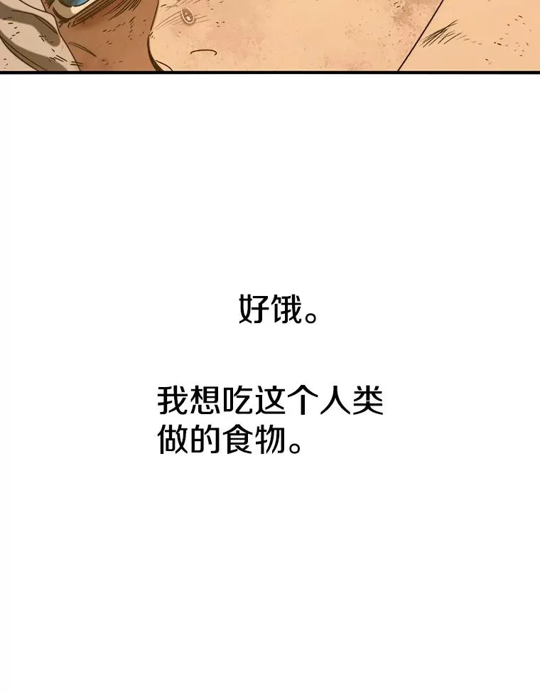2.一言万绪 第232页