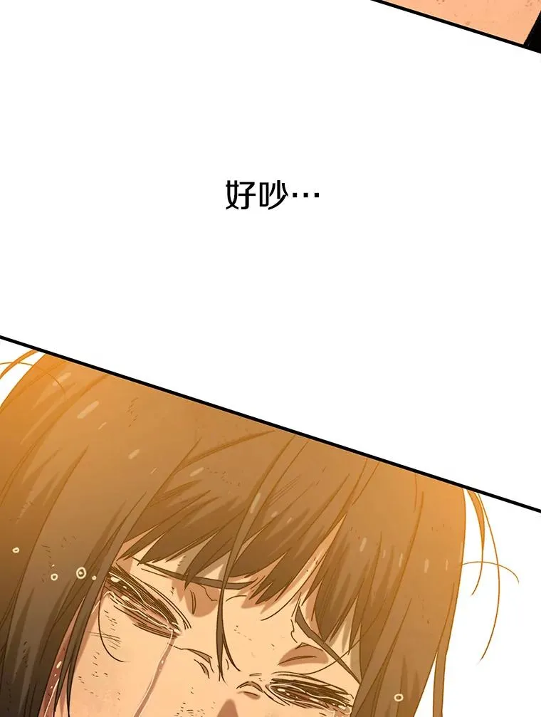 2.一言万绪 第234页