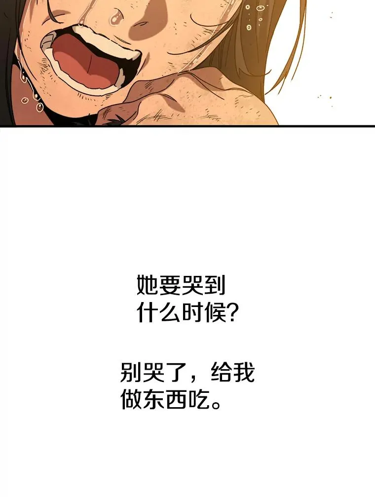 2.一言万绪 第235页