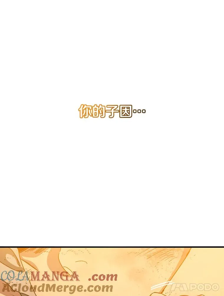 2.一言万绪 第237页