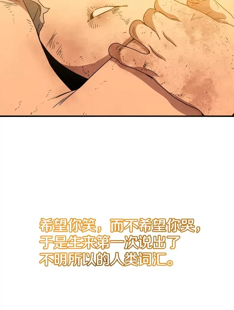 2.一言万绪 第238页