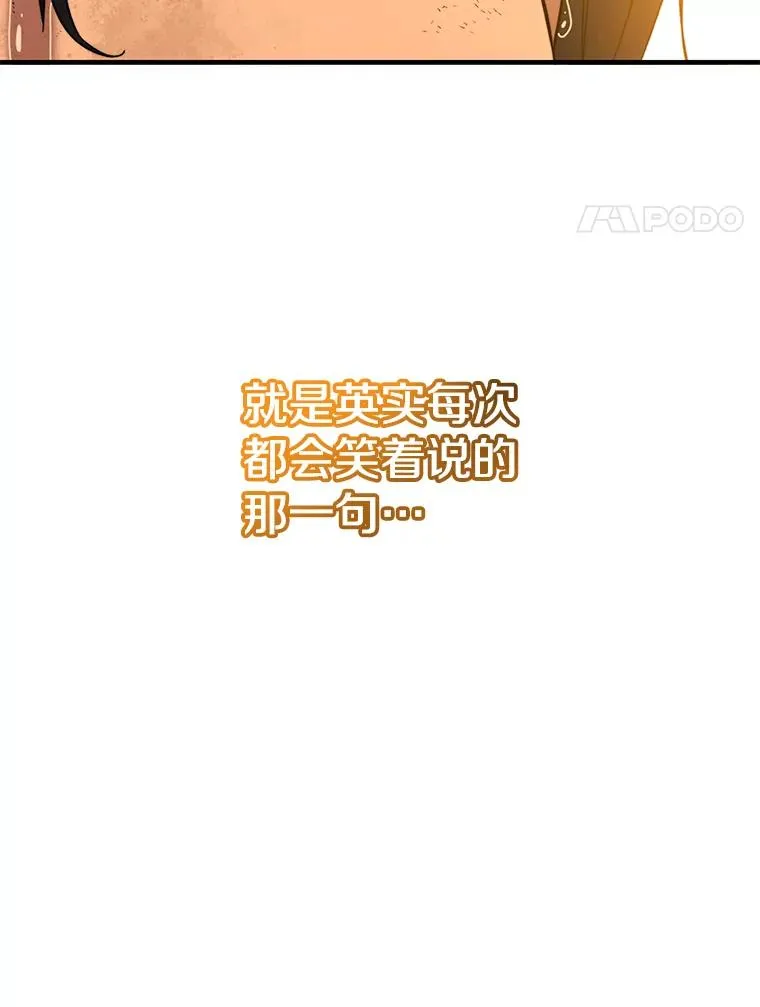 2.一言万绪 第240页