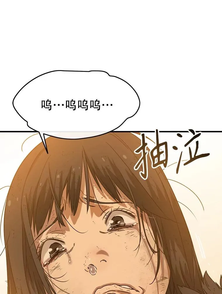 2.一言万绪 第244页