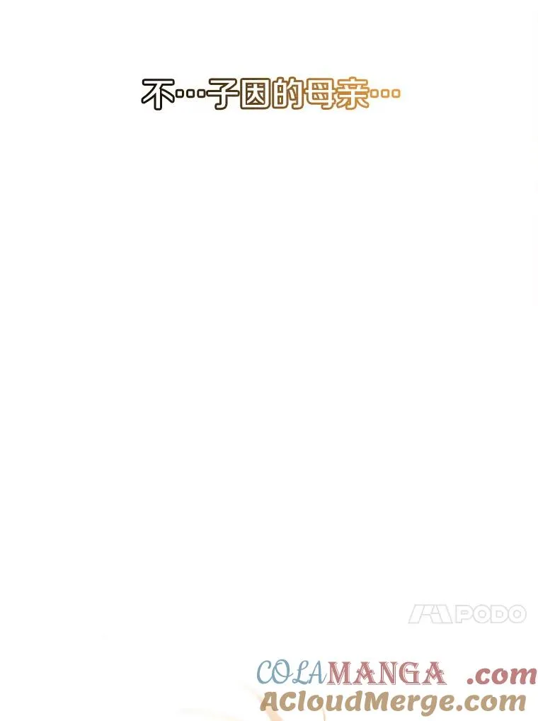 2.一言万绪 第249页