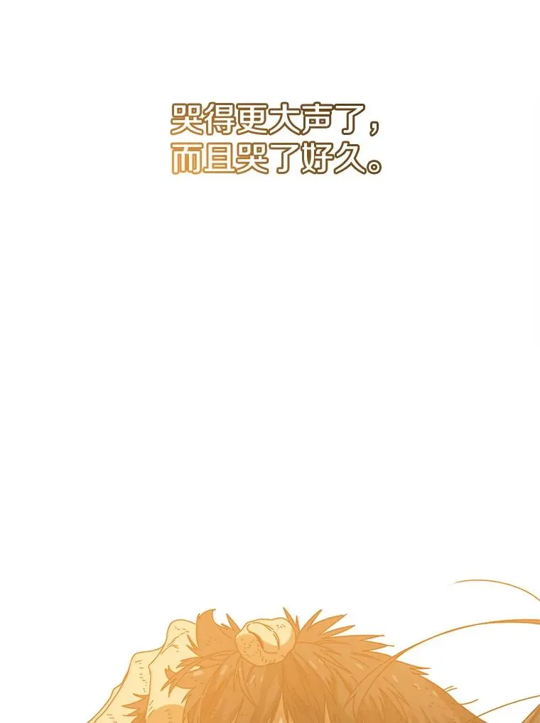 2.一言万绪 第251页