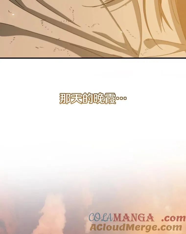 2.一言万绪 第257页