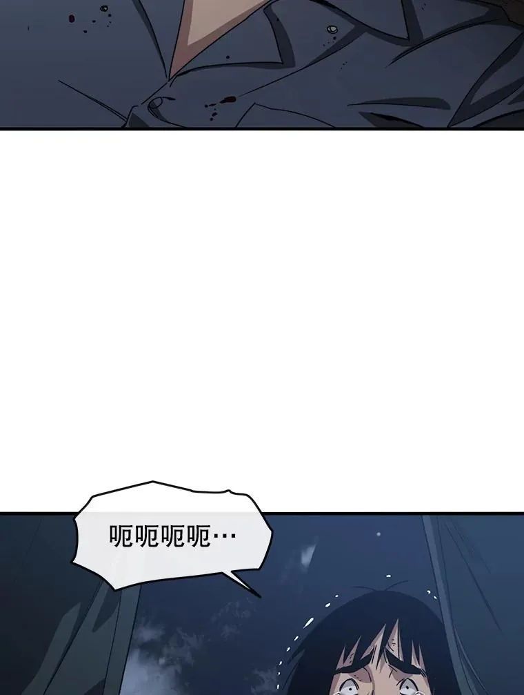 2.一言万绪 第11页