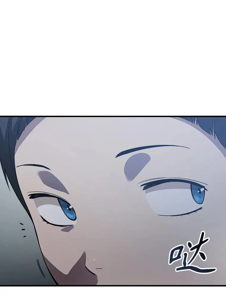 2.一言万绪 第15页