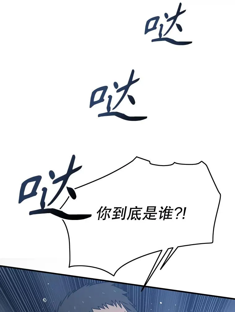 2.一言万绪 第16页