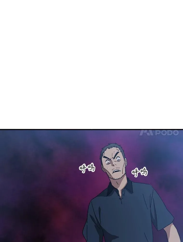 2.一言万绪 第23页
