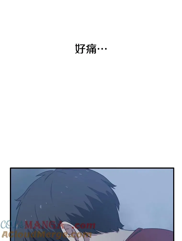 2.一言万绪 第25页