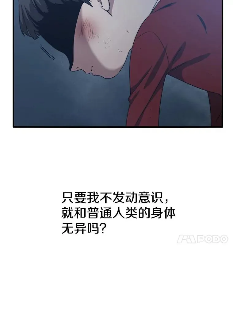 2.一言万绪 第26页