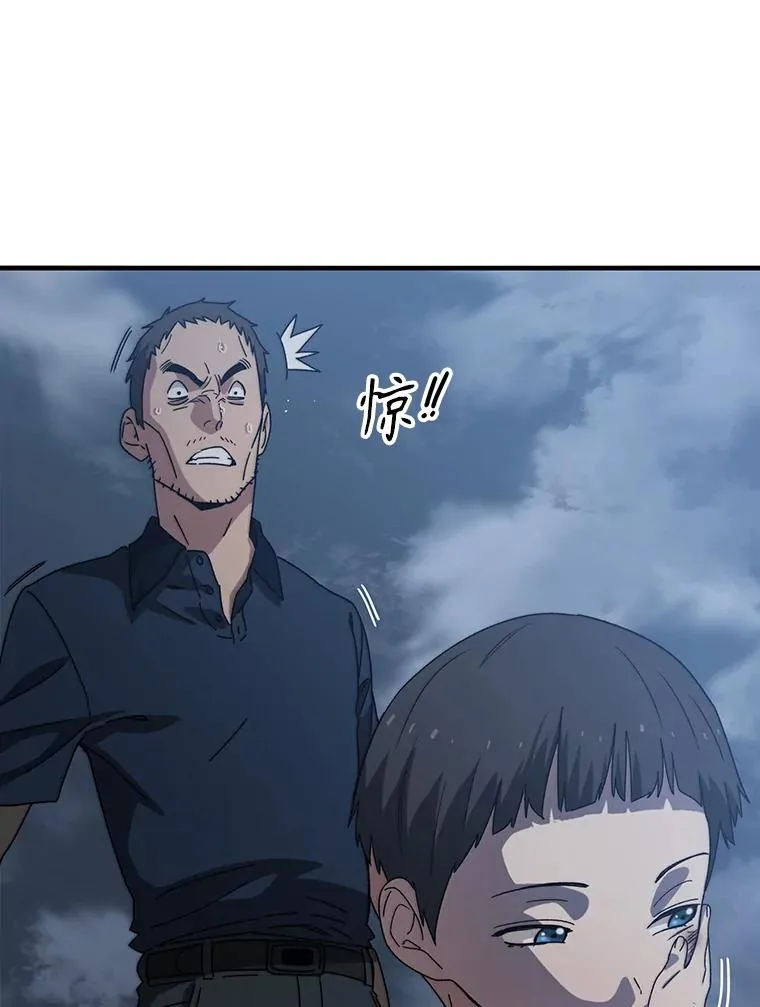 2.一言万绪 第27页