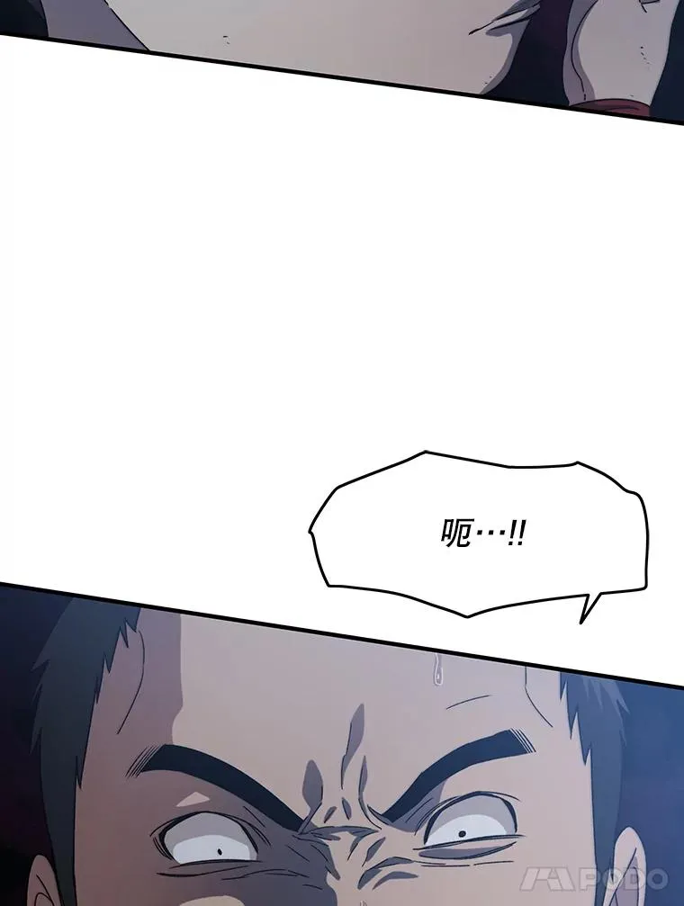 2.一言万绪 第30页