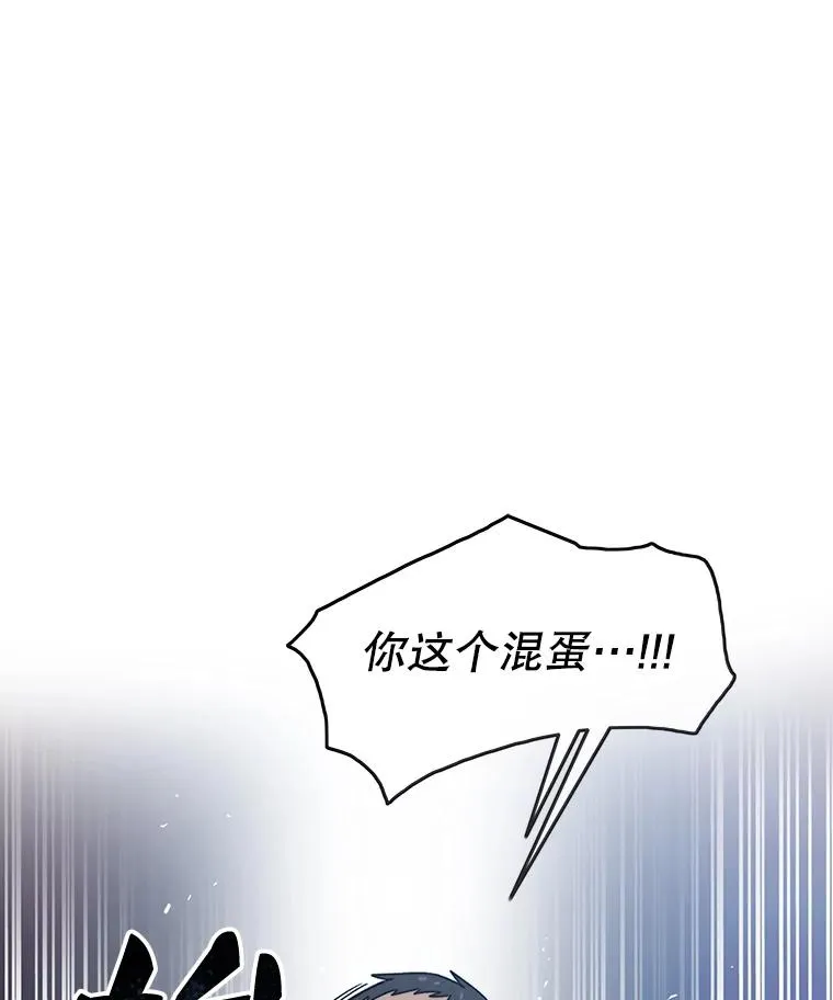 2.一言万绪 第32页