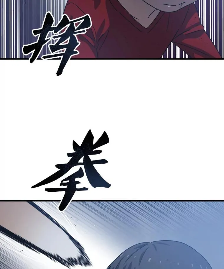 2.一言万绪 第34页