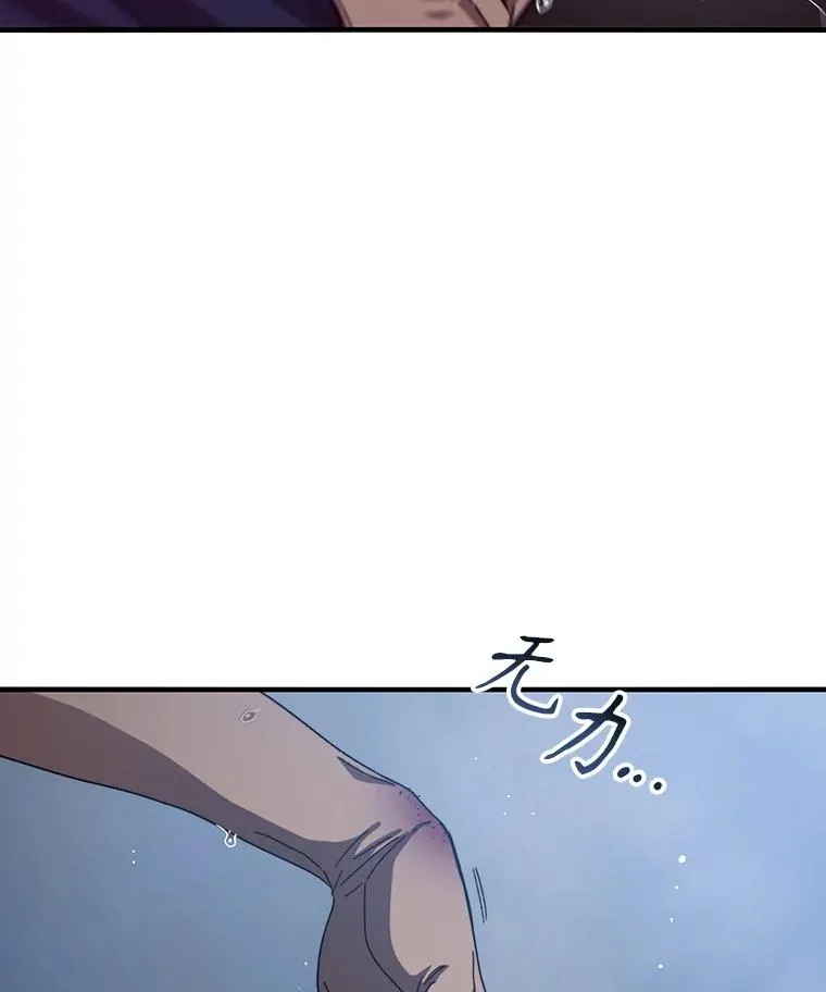 2.一言万绪 第38页