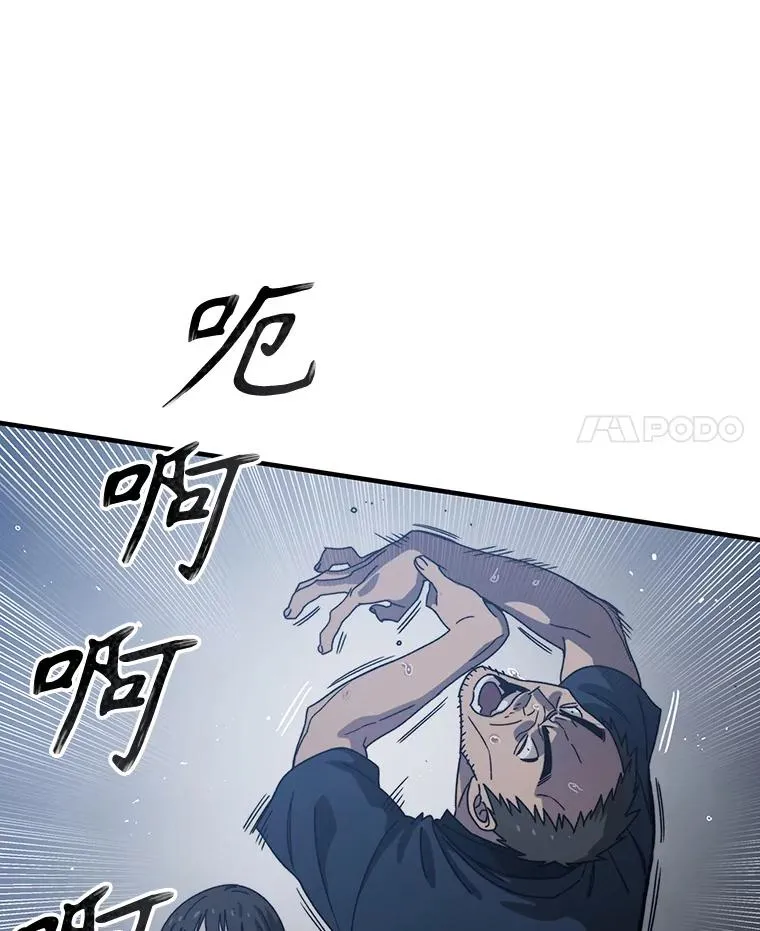 2.一言万绪 第40页