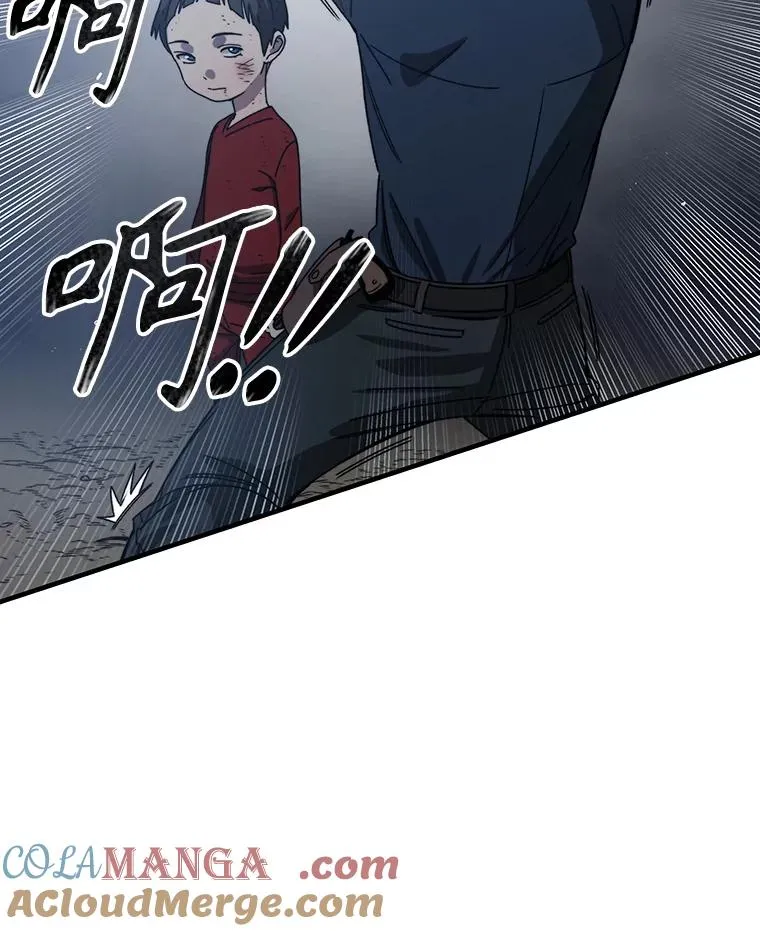 2.一言万绪 第41页