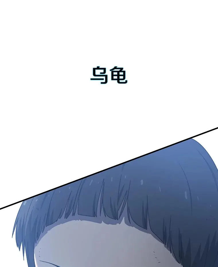 2.一言万绪 第42页