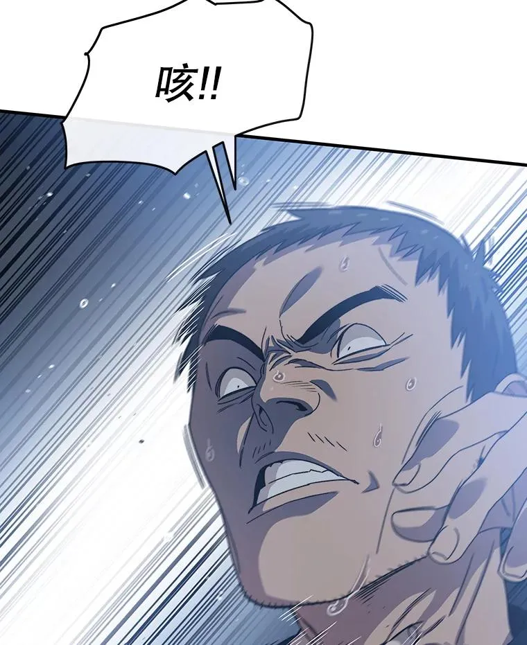 2.一言万绪 第44页