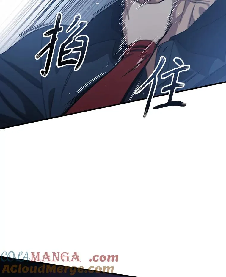 2.一言万绪 第45页