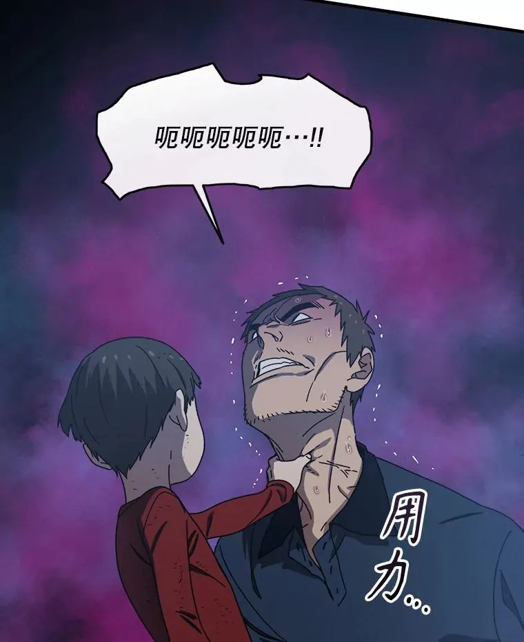 2.一言万绪 第46页