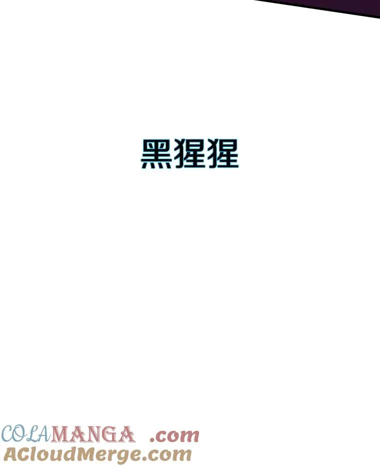 2.一言万绪 第49页