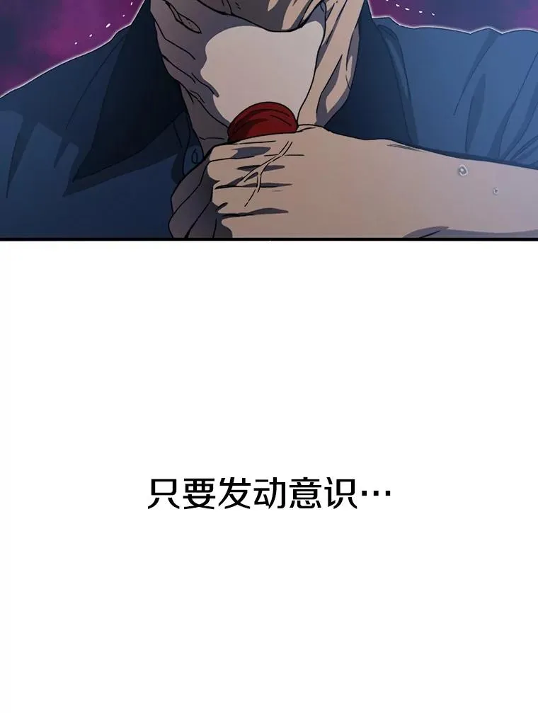 2.一言万绪 第51页