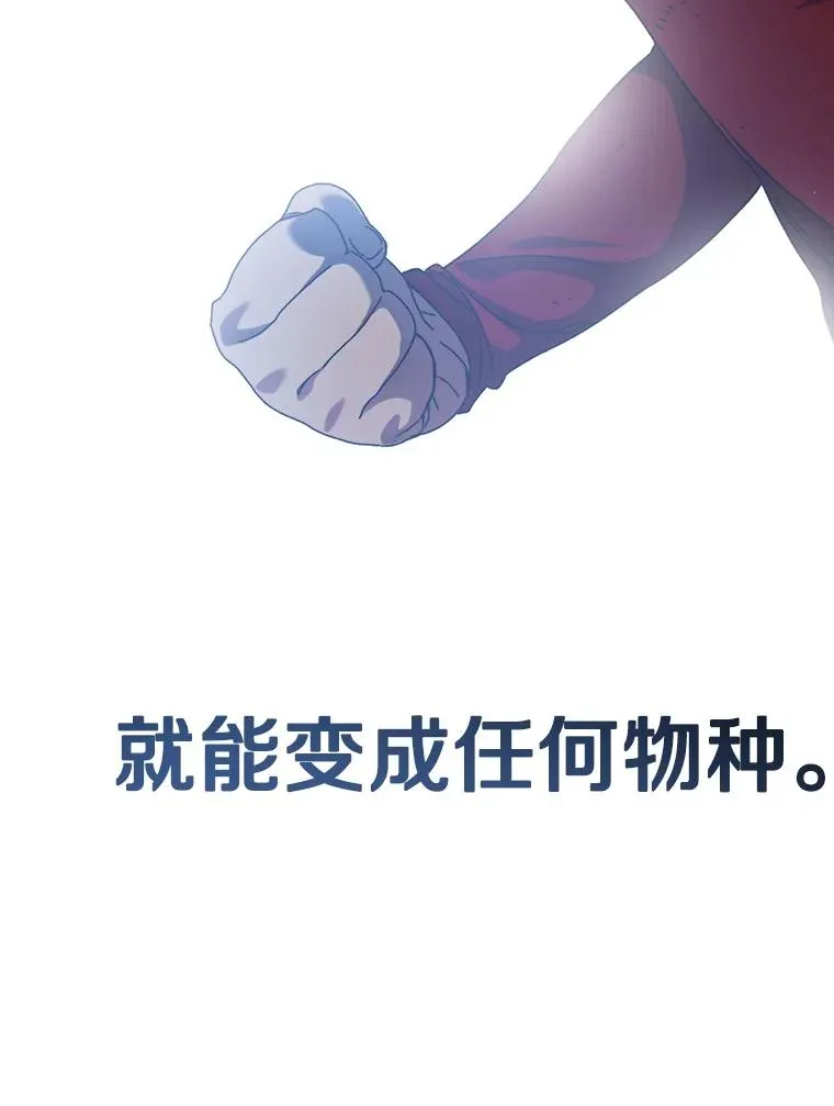 2.一言万绪 第56页
