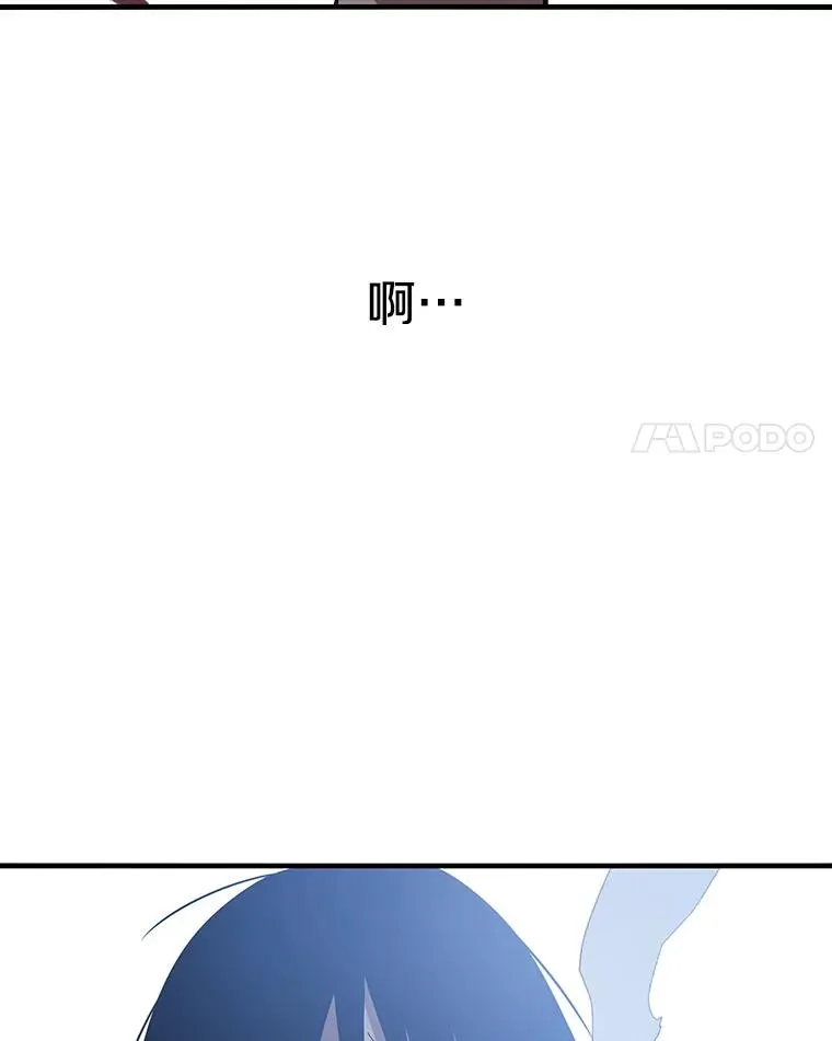 2.一言万绪 第67页