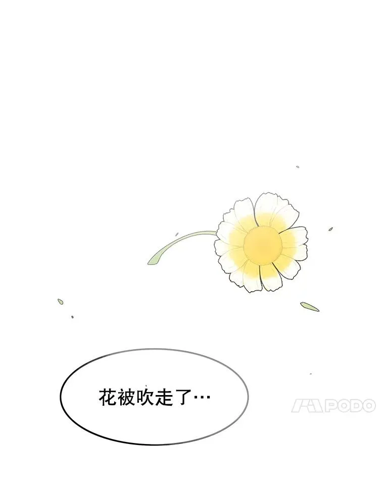3.暖的陷阱 第131页