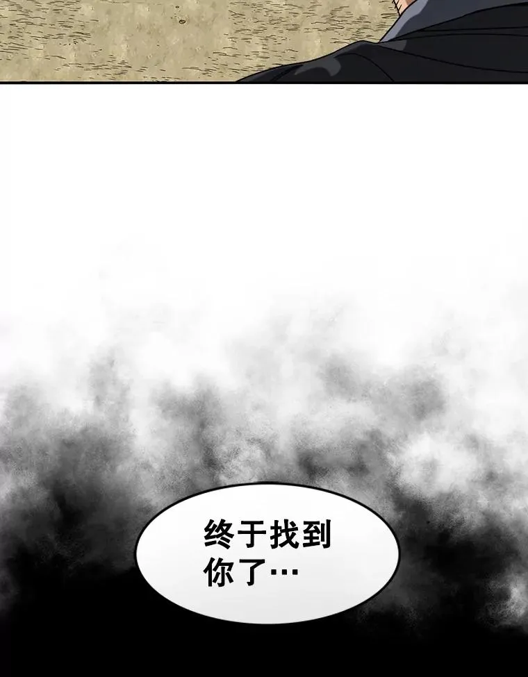 3.暖的陷阱 第144页