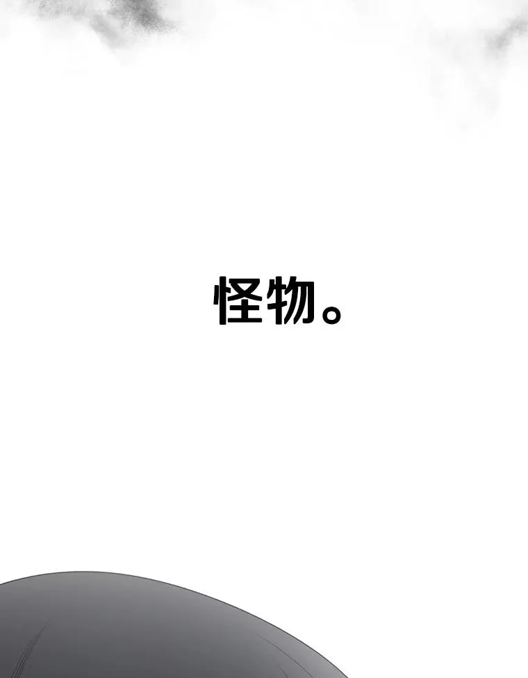 3.暖的陷阱 第147页