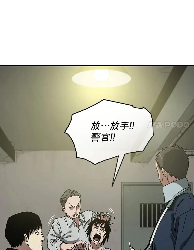 3.暖的陷阱 第34页