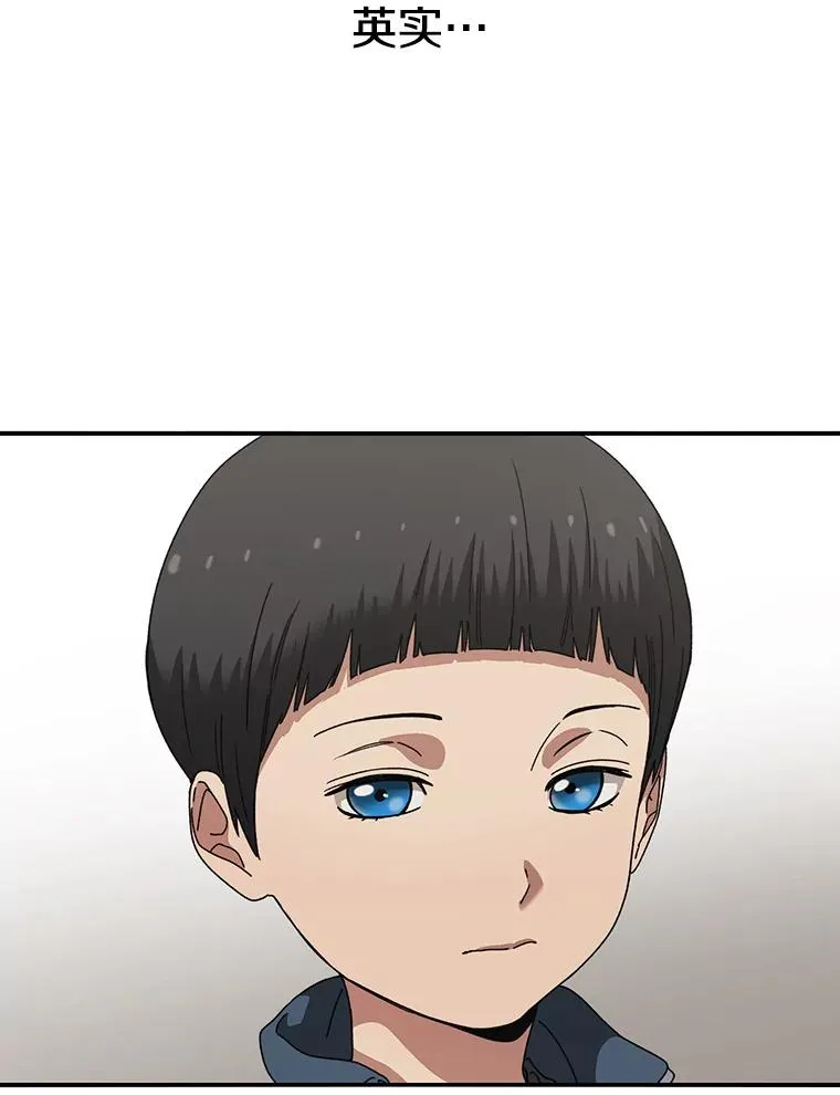 3.暖的陷阱 第70页