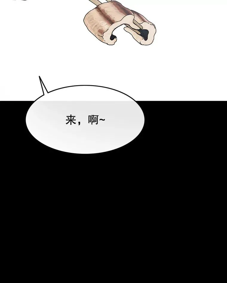 4.世界战栗 第70页