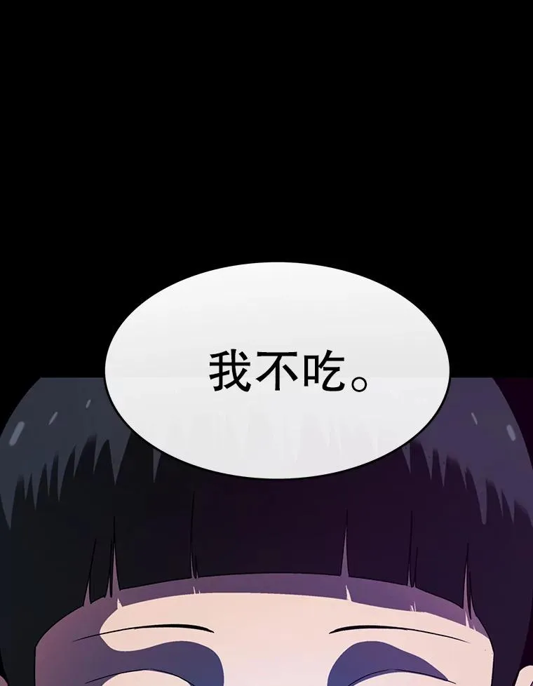 4.世界战栗 第71页